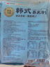 韩熙美 韩式荞麦冷面530g*3袋朝鲜冷面速食【1号店定制款】 实拍图