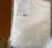 佳帮手真空封口机保鲜袋包装机抽真空袋子加厚网纹塑封袋食物真空保鲜袋20*30cm 实拍图