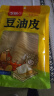 古松豆油皮110g 腐竹皮凉拌豆腐皮火锅凉菜麻辣烫食材 实拍图