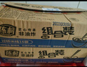 陈村 4口味组合过桥米线 100g*16袋 免煮米粉粉丝螺蛳粉夜宵方便速食 实拍图