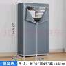 简易衣柜加粗加固组装衣服柜出租房布衣橱宿舍寝室收纳衣柜 1321银灰色【宽90cm】 实拍图
