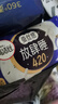 高洁丝【自有工厂】放肆睡420mm9片蚕丝感超长夜用超大扇尾棉柔卫生巾 实拍图