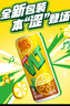 维他奶柠檬茶饮料310ml/罐 vita经典饮品送礼家庭囤货聚餐分享 柠檬味茶饮料310ml 【12罐】 实拍图