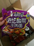 康师傅 方便面 经典萝卜炖牛腩面五连包104g*5 泡面袋装速食 方便食品 实拍图