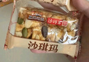 三只松鼠肉松海苔沙琪玛700g 早餐代餐饱腹零食小吃健康传统中式糕点点心 实拍图