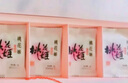 东阿阿胶桃花姬阿胶糕75g*3即食阿胶糕礼盒补品营养品送长辈 送父母礼物 实拍图