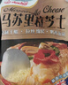 安佳芝士碎马苏里拉原制干酪冷冻拉丝奶酪披萨焗饭碎条新西兰进口 芝士碎 208g * 3袋 实拍图
