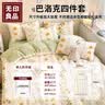 无印良品一次性四件套床笠被罩枕套床单旅行酒店床品火车卧铺隔脏-小柯基 实拍图