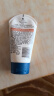 艾惟诺（Aveeno）艾维诺儿童身体润肤乳四季滋润保湿 燕麦舒缓婴儿宝宝面霜140g 实拍图