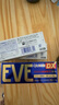 HK【香港直邮】EVE日本止疼片 日本白兔制药eve头痛痛经生理痛止疼片 可选 金色 蓝色 粉色 EVE金色40粒*3盒(加强速效型) 实拍图