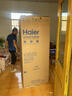 海尔（Haier）539升十字对开四开双开门白色风冷无霜家用电冰箱一级能效变频BCD-539WGHTDEDWVU1国家补贴20% 实拍图