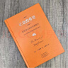 【正版包邮】正念的奇迹 一行禅师文集修行的书 观呼吸丘丽君 现代的佛教禅宗诗人 人生哲学心理励志学舍得放下 湖南文艺出版社 新华文轩旗舰店 正念的奇迹 晒单实拍图
