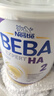 雀巢（Nestle）BEBA 适度水解奶粉 婴幼儿奶粉 2段800g 6~12个月 贝巴 EXPER HA 实拍图