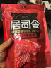 来伊份猪肉脯原味200g高蛋白手撕肉片肉干肉脯即食夜宵解馋小吃休闲零食 实拍图