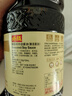 李锦记 味极鲜特级酱油2.27kg 【特级】0添加防腐剂 高鲜 头道生抽酱油 实拍图