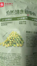 良品铺子青豌豆蒜香味210g青豆豌豆粒坚果炒货办公室休闲零食特产小吃 实拍图