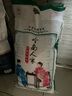 福佑.岭南人家 丝苗软粘 大米10kg 猫牙米 油粘米 长粒米 大米20斤 实拍图