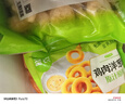 圣农 鸡肉洋葱圈600g冷冻裹粉油炸鸡肉半成品空气炸锅食材预制菜 实拍图