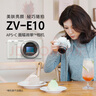 索尼（SONY）ZV-E10 半画幅微单相机 单机身  美肤拍照 颜值机身 精准对焦 VLOG APS-C画幅 黑色 实拍图