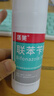 洛芙联苯苄唑溶液喷雾剂80ml*3盒治疗脚气药止痒脱皮烂脚丫真菌感染止痒脚气喷剂脚臭喷雾联苯卡唑喷雾剂 实拍图