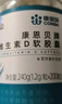 康恩贝钙D软胶囊200粒*2瓶礼盒装 钙维生素d 液体补钙 中老年成人送长辈 实拍图