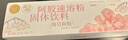 同仁堂阿胶粉阿胶速溶粉礼盒营养补品气血女阿胶块送女友母亲礼物21g 【纯阿胶粉】搭0添加东阿原产 3g*7罐 实拍图