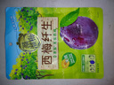 溜溜梅九制梅 十蒸九晒 梅子干孕妇儿童解馋健康休闲零食136g/袋 实拍图