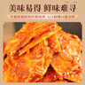 延城大片香辣牛板筋辣条35g*5东北吉林延边特产牛肉小吃下酒小菜零食 实拍图