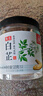 川珍白芷120g(斜片)罐装 无硫熏染 四川烧炖卤料羊肉煲汤材料香辛调料 实拍图
