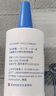 【原研进口】海露玻璃酸钠滴眼液 德国原装进口眼药水疲劳眼干眼涩视力模糊人工泪液隐形直滴10ml/盒 实拍图