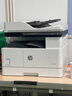 惠普（HP）a3打印机 437n 439n a3a4黑白激光复印机扫描机一体机 复合机办公室试卷图纸打印有线网络办公商用 439nda【咨询-送无线配件数据线(单独寄)】 实拍图