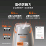 Mistine蜜丝婷【男士升级】防晒霜清爽不油腻防水防汗spf50+40ml学生军训 实拍图