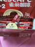 雀巢（Nestle）1+2原味速溶咖啡粉15g*100条 袋装 （新老包装随机发货） 微研磨  实拍图