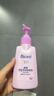 碧柔（Biore）深层净润卸妆乳150ml卸妆水液油洁面二合一温和清洁敏感肌可用 实拍图