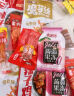 盐津铺子辣卤零食大礼包约280包2088g休闲食品礼盒端午六一儿童团购送礼 实拍图