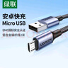 绿联适用苹果16/15充电线Type-C数据线USB-C车载CarPlay线iPhone16e/15ProMax华为荣耀安卓手机1米3A线 实拍图