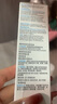 理肤泉安心霜40ml 保湿补水褪红舒缓修复屏障受损干燥护肤品618礼物 实拍图