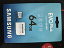 三星（SAMSUNG）64GB TF(MicroSD)存储卡 EVO白卡 U1 A1 V10 手机平板行车记录仪游戏机switch内存卡 读速160MB/s 实拍图
