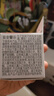 贝亲（Pigeon）自然离乳系列吸嘴 替换奶嘴 12月+ BA152 实拍图