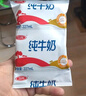 三元高钙牛奶整箱 227ml*16包 枕包 营养早餐伴侣  实拍图