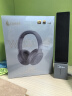 漫步者（EDIFIER）【王一博代言】W820NB双金标主动降噪无线头戴式蓝牙耳机游戏音乐运动学生网课耳麦适用于安卓苹果 【升级版】云岩白 实拍图