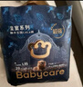 babycare皇室狮子王国纸尿裤bbc婴儿尿不湿尿片夏季超薄透气尿布迷你装 拉拉裤-XL码 1包 18片 【12-17KG】 实拍图