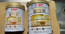 汤臣倍健蛋白粉600g礼盒增强免疫力 含乳清蛋白粉儿童青少年中老年营养品 实拍图