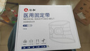 仁和医用护腰带腰椎间盘突出腰肌劳损腰部支撑久坐术后束腰托大码XXXL 实拍图