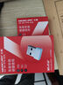水星（MERCURY）WiFi6免驱动usb无线网卡台式机专用 wifi接收器台式电脑笔记本主机网络wifi发射 内置天线 UX3 实拍图