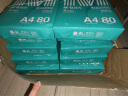 晨光（M&G）绿晨光 A4 80g 加厚多功能双面打印纸 复印纸 500张/包 10包/箱 整箱5000张 APYVQ57W 实拍图