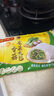 湾仔码头香菇素菜大包子390g6只早餐包子速食食品面点生鲜 实拍图