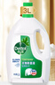 滴露（Dettol）衣物除菌液 松木3L 内衣儿童衣物杀菌除螨 衣服洗衣衣物消毒液 实拍图