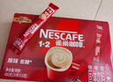 雀巢（Nestle）1+2原味低糖*速溶咖啡三合一冲调饮品30条450g线条小狗同款 实拍图