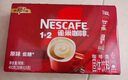 雀巢（Nestle）1+2特浓低糖*速溶咖啡三合一冲调饮品42条546g线条小狗同款 实拍图